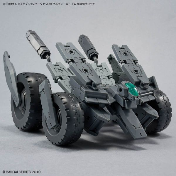 萬代 30MM 組裝模型輕作戰 1/144 配件套組19（多功能護盾） 
