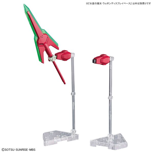 萬代 水星的魔女 武裝展示架 