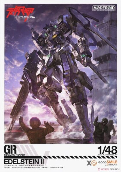 GSC 好微笑 MODEROID 1/48 SIDE:GR Edelstein II 