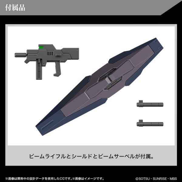 萬代 HG 1/144 水星的魔女 鋼沃爾瓦 