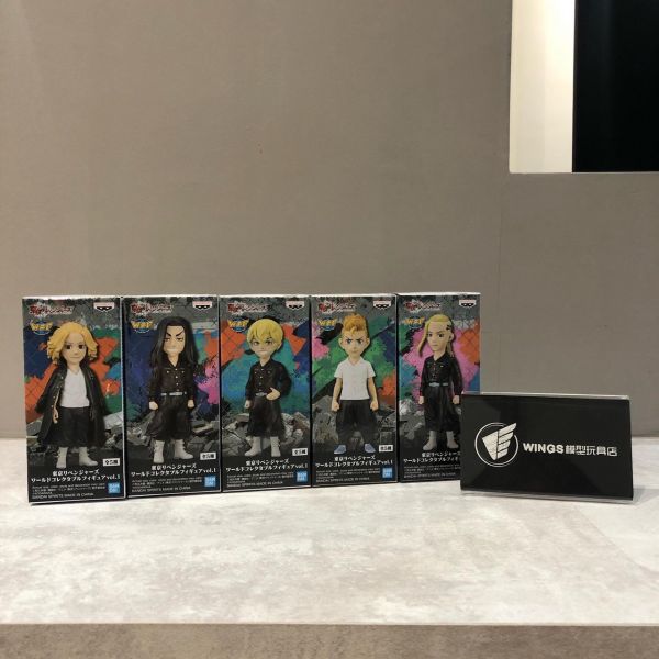 萬代 BANPRESTO 盒玩 WCF 東京復仇者 東京 卐 復仇者 P1 全五種 