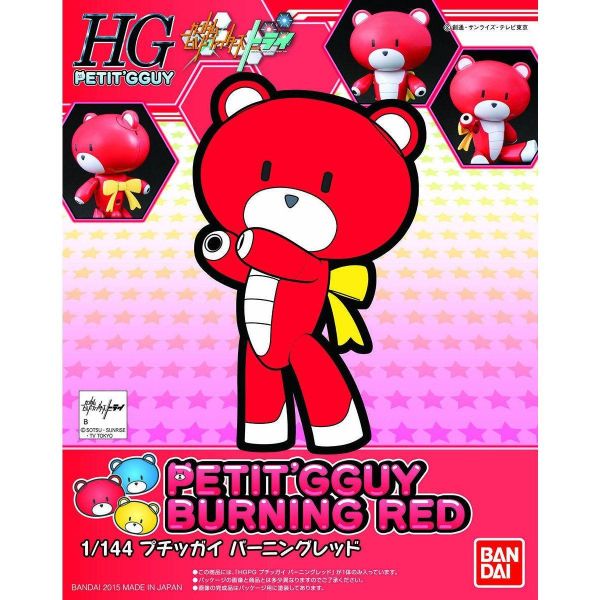萬代 HGPG #001 迷你凱 燃燒紅 