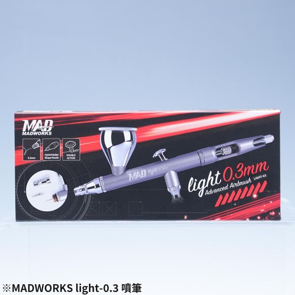 MADWORKS Light 0.3mm 噴筆 