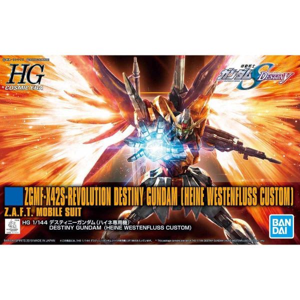 萬代 HGCE #226 1/144 命運鋼彈 海涅專用機 