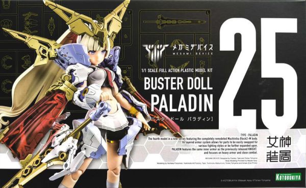 壽屋 1/1 MD 女神裝置 BUSTER DOLL #25 聖騎士 