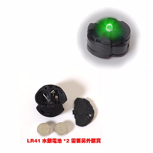 萬代 MG 1/100 鋼彈改裝 LED燈綠 2入組 