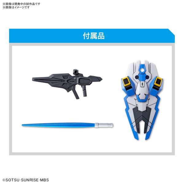 萬代 SD鋼彈 EX-STANDARD #019 風靈鋼彈 