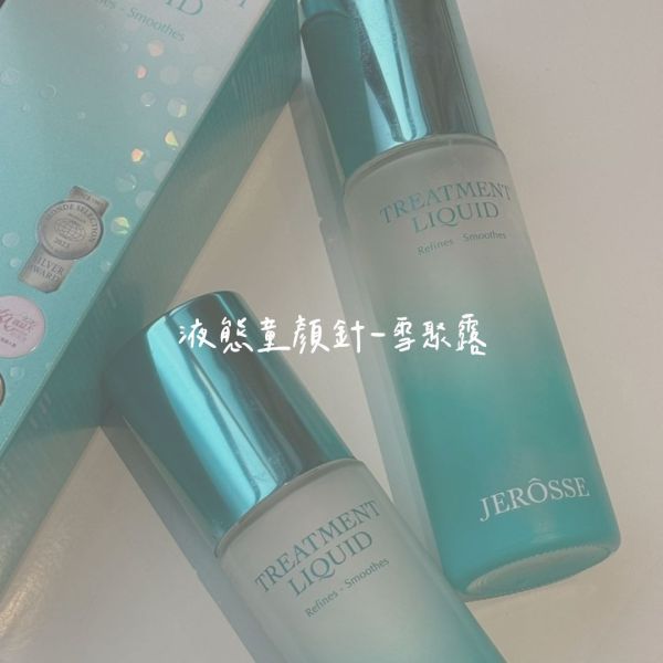 雪聚露｜24小時現貨出 