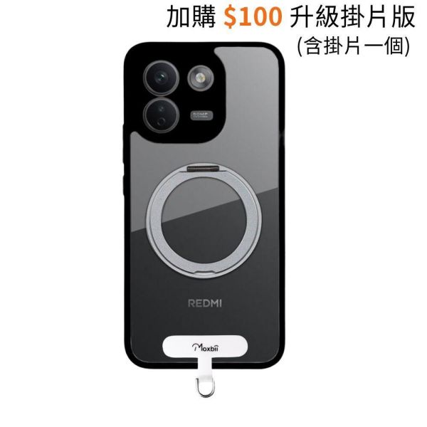 紅米 Note 17 Pro Max 旋轉磁吸支架保護殼 KINO系列【Moxbii 嚴選】 Redmi note 17 Pro Max,紅米note17pro max,紅米note17pro max旋轉支架手機殼,紅米note17pro max支點手機殼,紅米note17pro max磁吸手機殼,紅米note17pro max支架保護殼,紅米note17pro max防摔殼,紅米note17pro max透明殼,紅米note17pro max霧面殼
