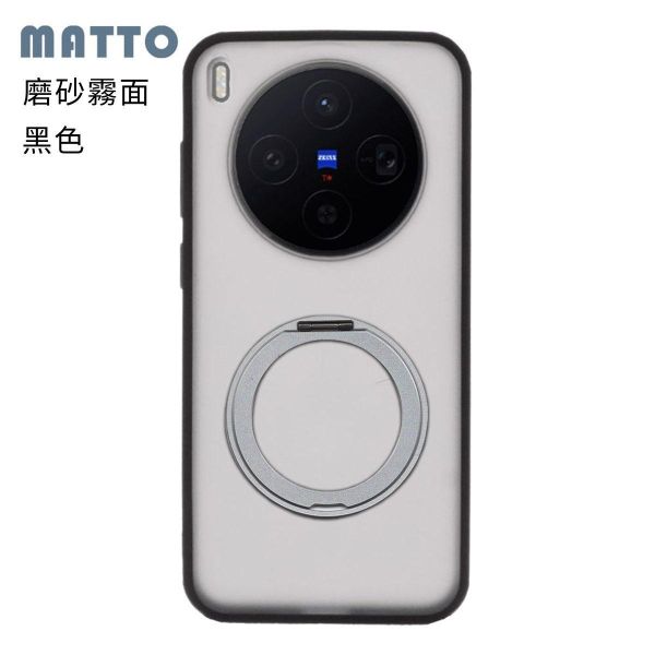 vivo X300 旋轉磁吸支架保護殼 KINO/MATTO系列【Moxbii 嚴選】 vivo X300,X300旋轉支架手機殼,X300支點手機殼,X300磁吸手機殼,X300支架保護殼,小米保護殼,X300防摔殼,X300透明殼,X300霧面殼,X300掛繩殼,犀牛盾,UAG,圖拉斯,Devilcase,casetify