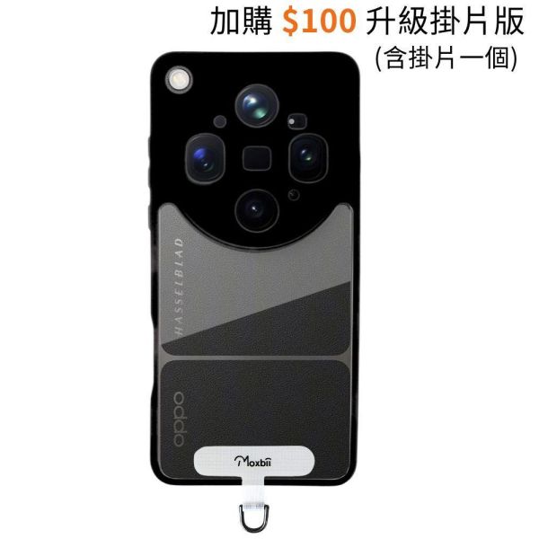 OPPO Find X9 Ultra 保護殼 KINO系列【Moxbii 嚴選】 OPPO Find X9 Ultra,Find X9 Ultra保護殼,OPPO保護殼,Find X9 Ultra掛繩殼,Find X9 Ultra防摔殼,Find X9 Ultra透明殼,Find X9 Ultra防摔殼,犀牛盾,UAG,圖拉斯,Devilcase,casetify
