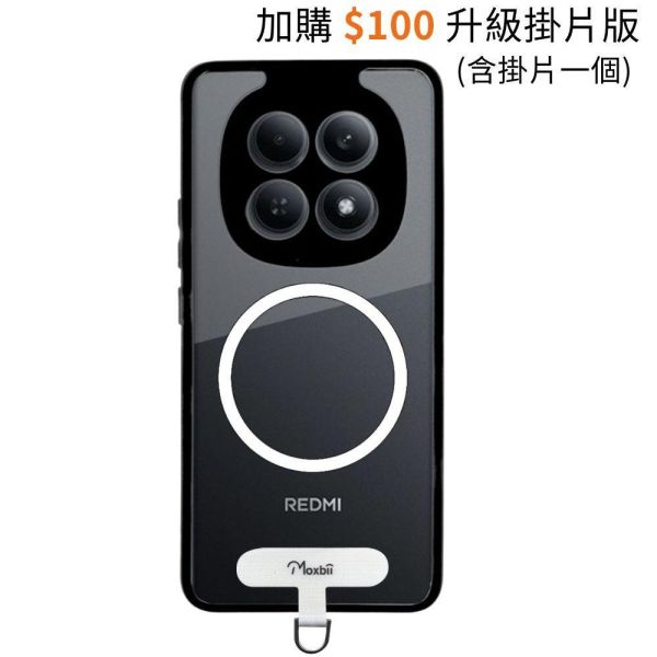 紅米 Note 15 磁吸版保護殼 KINO系列【Moxbii 嚴選】 Redmi note 15,紅米note15,紅米note15保護殼,vivo保護殼,紅米note15磁吸殼,紅米note15磁吸保護殼,紅米note15防摔殼,紅米note15透明殼,紅米note15掛繩殼,犀牛盾,UAG,圖拉斯,Devilcase,casetify