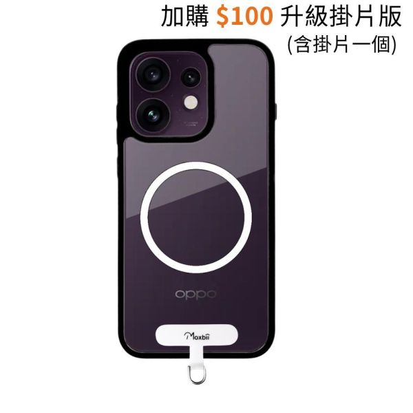 OPPO Reno16 磁吸版保護殼 KINO系列【Moxbii 嚴選】 OPPO Reno16,Reno16保護殼,OPPO保護殼,Reno16磁吸殼,Reno16磁吸保護殼,Reno16防摔殼,Reno16透明殼,Reno16掛繩殼,犀牛盾,UAG,圖拉斯,Devilcase,casetify