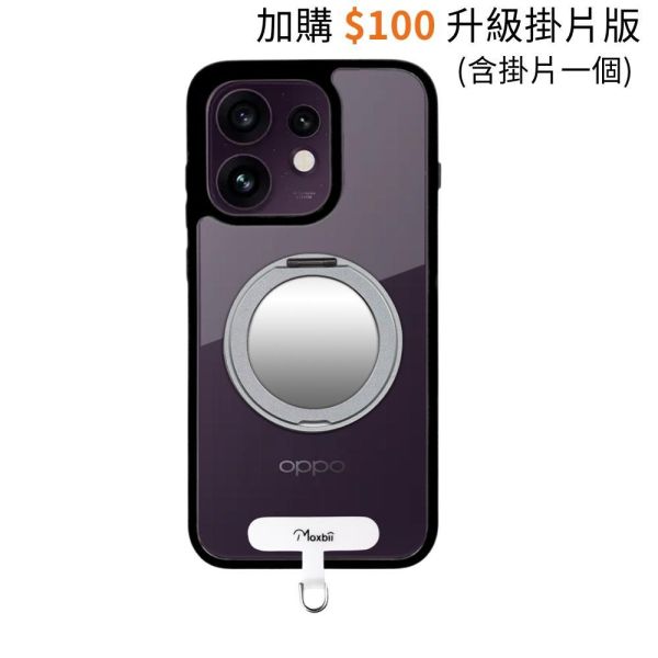 【Mira Winks】OPPO Reno16 旋轉磁吸支架+鏡面保護殼 KINO系列 OPPO Reno16,Reno16旋轉支架手機殼,Reno16磁吸手機殼,Reno16支架保護殼,Reno16鏡面保護殼,化妝鏡,化妝鏡手機殼,鏡子手機殼.OPPO保護殼,Reno16防摔殼,Reno16透明殼,犀牛盾,UAG,圖拉斯,Devilcase,casetify