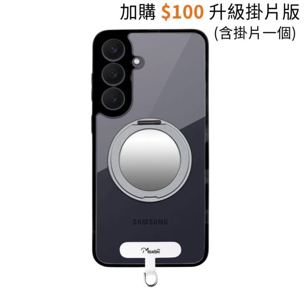 【Mira Winks】Samsung Galaxy S26 FE 旋轉磁吸支架+鏡面保護殼 KINO系列 Samsung Galaxy F26FE旋轉支架手機殼,Galaxy F26FE磁吸手機殼,Galaxy F26FE支架保護殼,Galaxy F26FE鏡面保護殼,化妝鏡,化妝鏡手機殼,鏡子手機殼Samsung保護殼,Galaxy F26FE防摔殼,Galaxy F26FE透明殼,犀牛盾,UAG,圖拉斯,Devilcase,casetify