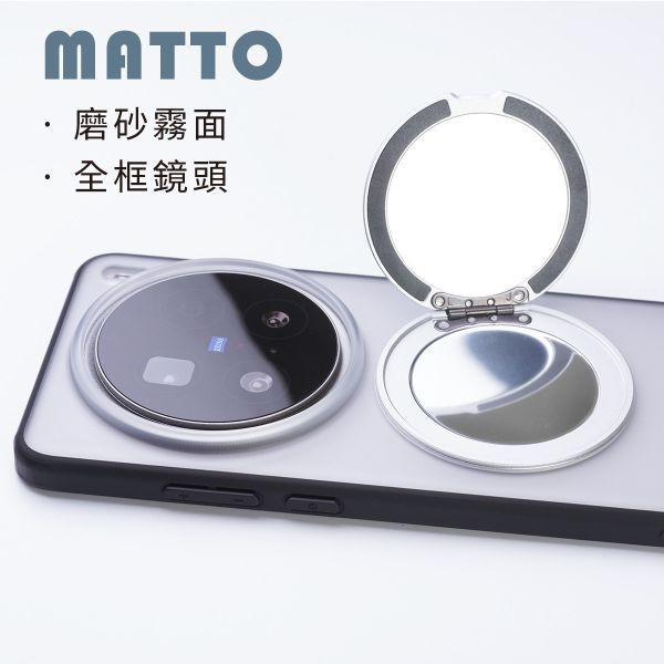 【Mira Winks】vivo X200 旋轉支架鏡面保護殼 KINO/MATTO系列(掀蓋版) KINO,MATTO,vivo X200,X200旋轉支架手機殼,X200鏡面手機殼,X200磁吸手機殼,X200支架保護殼,X200霧面殼,vivo保護殼,X200防摔殼,X200透明殼,犀牛盾,UAG,圖拉斯,Devilcase,casetify