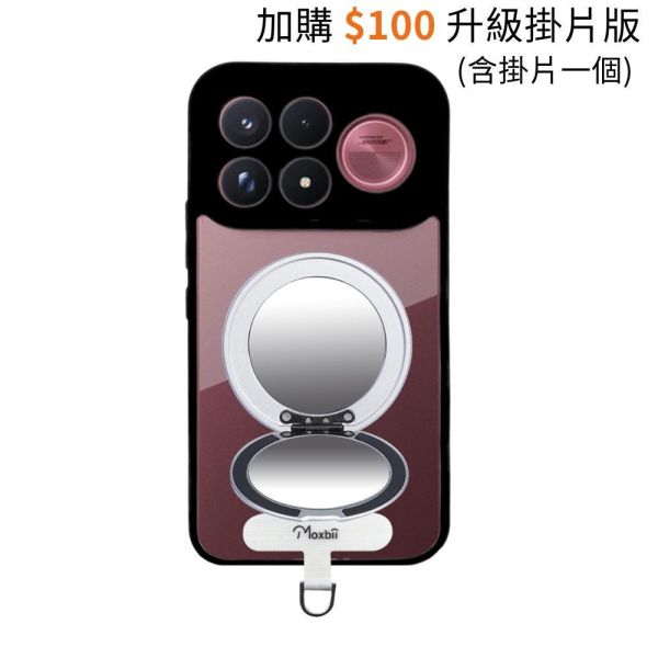 【Mira Winks】小米 POCO F9 Ultra 旋轉支架鏡面保護殼 KINO系列(掀蓋版) 鏡面手機殼,化妝鏡手機殼,鏡子手機殼,KINO,Mira Winks,POCO F9 Ultra,POCO F9 Ultra,POCO F9 Ultra旋轉支架手機殼,POCO F9 Ultra鏡面手機殼,POCO F9 Ultra磁吸手機殼,POCO F9 Ultra支架保護殼,POCO F9 Ultra霧面殼,小米保護殼,POCO F9 Ultra防摔殼,POCO F8 Ultra透明殼,犀牛