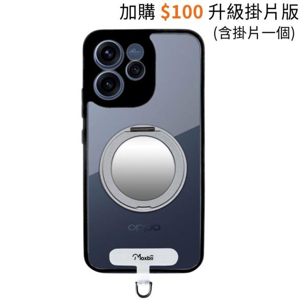【Mira Winks】OPPO Reno15 F 旋轉磁吸支架+鏡面保護殼 KINO系列 OPPO reno15F,reno15F旋轉支架手機殼,reno15F磁吸手機殼,reno15F支架保護殼,reno15F鏡面保護殼,化妝鏡,化妝鏡手機殼,鏡子手機殼.OPPO保護殼,reno15F防摔殼,reno15F透明殼,犀牛盾,UAG,圖拉斯,Devilcase,casetify