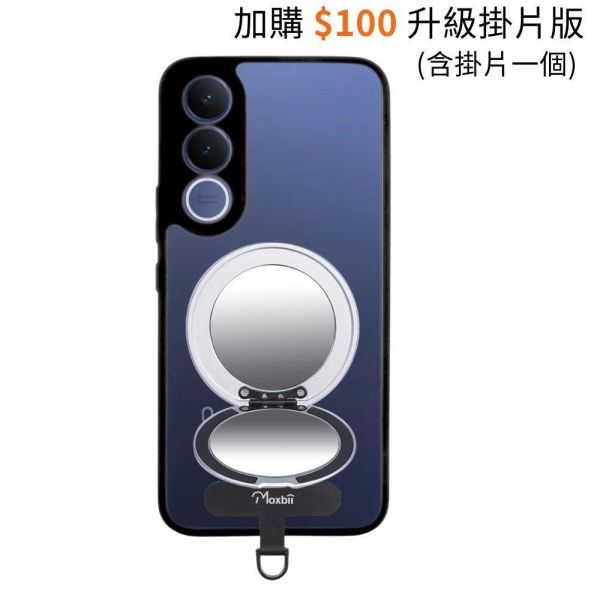 【Mira Winks】vivo V70 FE 旋轉支架鏡面保護殼 KINO系列(掀蓋版) vivo V70FE鏡面手機殼,化妝鏡手機殼,鏡子手機殼,KINO,Mira Winks,V70FE,V70FE,V70FE旋轉支架手機殼,V70FE鏡面手機殼,V70FE磁吸手機殼,V70FE支架保護殼,V70FE霧面殼,vivo保護殼,V70FE防摔殼,V70FE透明殼,犀牛盾,UAG,圖拉斯,Devilcas