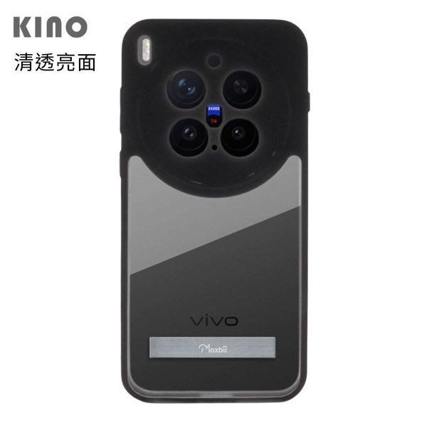 vivo X300 Pro 支架保護殼 KINO/MATTO系列【Moxbii 嚴選】 VIVO X300 Pro,X300 Pro支架保護殼,X300 Pro保護殼,X300 Pro支架殼,X300 Pro透明殼,X300 Pro防摔殼,犀牛盾,UAG,圖拉斯,Devilcase,casetify