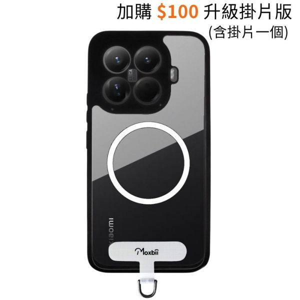 小米 15T Pro 磁吸版保護殼 KINO系列【Moxbii 嚴選】 vivo 小米15T Pro,小米15T Pro保護殼,小米保護殼,小米15T Pro磁吸殼,小米15T Pro磁吸保護殼,小米15T Pro防摔殼,小米15T Pro透明殼,小米15T Pro掛繩殼,犀牛盾,UAG,圖拉斯,Devilcase,casetify