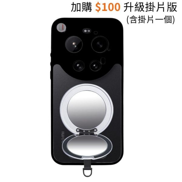 【Mira Winks】小米 17 Ultra 旋轉支架鏡面保護殼 KINO系列(掀蓋版) 鏡面手機殼,化妝鏡手機殼,鏡子手機殼,KINO,Mira Winks,小米17U,小米17U,小米17U旋轉支架手機殼,小米17U鏡面手機殼,小米17U磁吸手機殼,小米17U支架保護殼,小米17U霧面殼,小米保護殼,小米17U防摔殼,小米17U透明殼,犀牛盾,UAG,圖拉斯,Devilcas