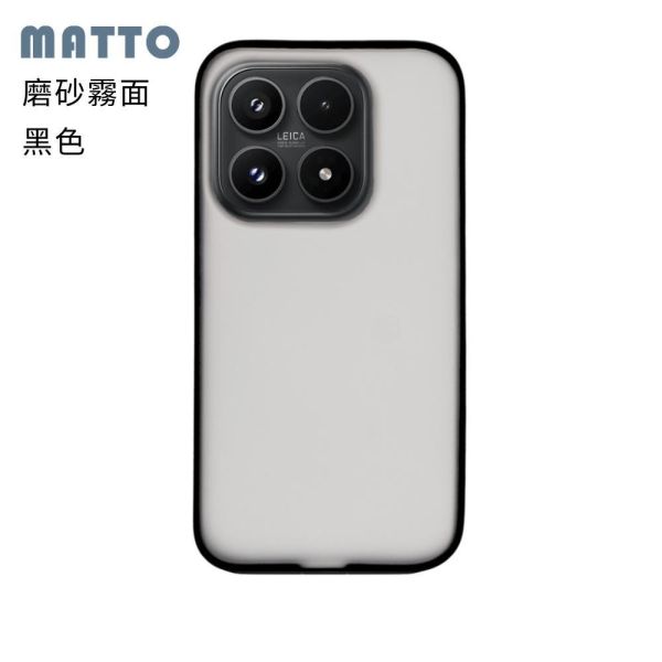 小米 17 保護殼 KINO/MATTO系列【Moxbii 嚴選】 小米17,小米17保護殼,小米17霧面殼,小米17磨砂殼,小米17掛繩殼,小米17防摔殼,小米17透明殼,小米17防摔殼,犀牛盾,UAG,圖拉斯,Devilcase,casetify