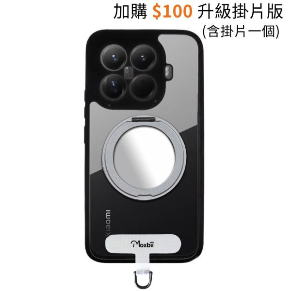 【Mira Winks】小米 15T Pro 旋轉磁吸支架+鏡面保護殼 KINO系列 小米15T Pro,小米15T Pro旋轉支架手機殼,小米15T Pro磁吸手機殼,小米15T Pro支架保護殼,小米15T Pro鏡面保護殼,化妝鏡,化妝鏡手機殼,鏡子手機殼.vivo保護殼,小米15T Pro防摔殼,小米15T Pro透明殼,犀牛盾,UAG,圖拉斯,Devilcase,casetify