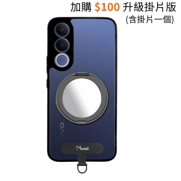 【Mira Winks】vivo V70 FE 旋轉磁吸支架+鏡面保護殼 KINO系列 vivo V70FE,V70FE旋轉支架手機殼,V70FE磁吸手機殼,V70FE支架保護殼,V70FE鏡面保護殼,化妝鏡,化妝鏡手機殼,鏡子手機殼.vivo保護殼,V70FE防摔殼,V70FE透明殼,犀牛盾,UAG,圖拉斯,Devilcase,casetify
