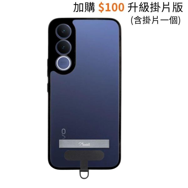 vivo V70 FE 支架保護殼 KINO系列【Moxbii 嚴選】 vivo V70FE,支架保護殼,vivo保護殼,V70FE支架殼,V70FE透明殼,V70FE防摔殼,犀牛盾,UAG,圖拉斯,Devilcase,casetify