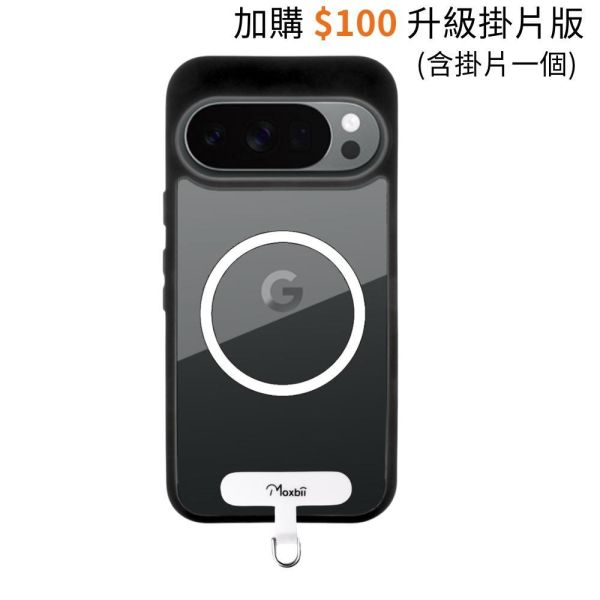 Pixel 11 / 11 Pro 磁吸保護殼 KINO/MATTO系列【Moxbii 嚴選】 Google Pixel 11,Google Pixel11 Pro支點殼,Pixel 11支點殼,Pixel 11旋轉支架,Pixel 11pro旋轉支架,Pixel 11磁吸殼,Pixel 11pro磁吸殼,Pixel 11防摔殼,Pixel 11pro防摔殼,Pixel 11透明殼,Pixel 11pro透明殼,犀牛盾,UAG,圖拉斯,Devilcase,casetify
