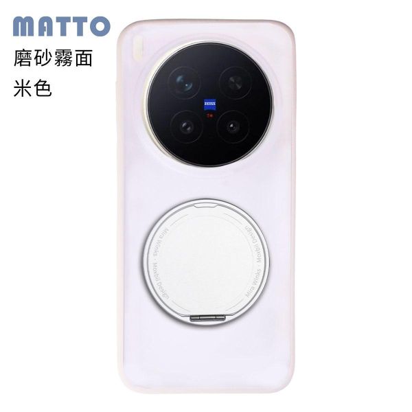 【Mira Winks】vivo X300 Pro 旋轉支架鏡面保護殼 KINO/MATTO系列(掀蓋版) 鏡面手機殼,化妝鏡手機殼,鏡子手機殼,KINO,MATTO,vivo X300 Pro,X300 Pro旋轉支架手機殼,X300 Pro鏡面手機殼,X300 Pro磁吸手機殼,X300 Pro支架保護殼,X300 Pro霧面殼,三星保護殼,Samsung保護殼,小米保護殼,X300 Pro防摔殼,X300 Pro透明殼,犀牛盾,UAG,圖拉斯,D