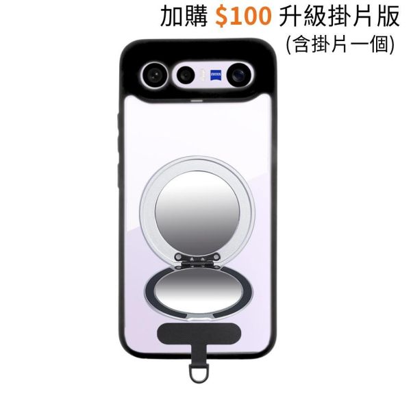 【Mira Winks】vivo X300 FE 旋轉支架鏡面保護殼 KINO/MATTO系列(掀蓋版) 鏡面手機殼,化妝鏡手機殼,鏡子手機殼,KINO,MATTO,Galaxy X300FE,X300FE旋轉支架手機殼,X300FE鏡面手機殼,X300FE磁吸手機殼,X300FE支架保護殼,X300FE霧面殼,三星保護殼,Samsung保護殼,小米保護殼,X300FE防摔殼,X300FE透明殼,犀牛盾,UAG,圖拉斯,Devilcase,casetify