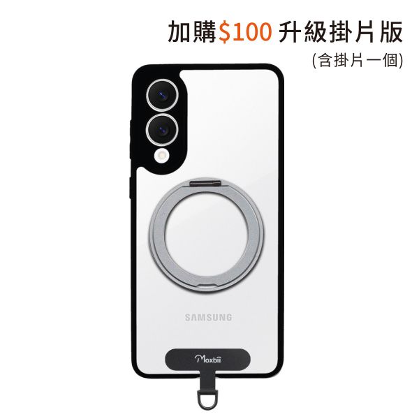 Samsung Galaxy S25 Edge 旋轉磁吸支架保護殼 KINO/MATTO系列【Moxbii 嚴選】 S25 Edge,S25 Edge旋轉支架手機殼,S25 Edge支點手機殼,S25 Edge磁吸手機殼,S25 Edge支架保護殼,小米保護殼,S25 Edge防摔殼,S25 Edge透明殼,S25 Edge霧面殼,S25 Edge掛繩殼,犀牛盾,UAG,圖拉斯,Devilcase,casetify