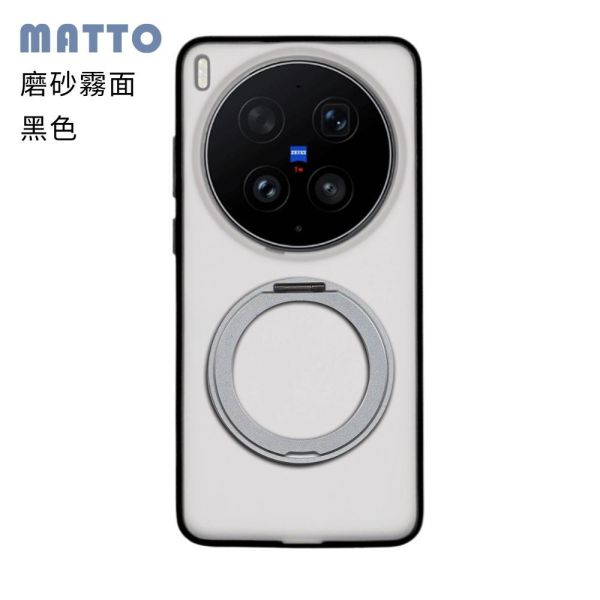 vivo X300 Ultra 旋轉磁吸支架保護殼 KINO/MATTO系列【Moxbii 嚴選】 vivo X300 Ultra,X300 Ultra旋轉支架手機殼,X300 Ultra支點手機殼,X300 Ultra霧面殼,X300 Ultra霧面磁吸殼,X300 Ultra磁吸手機殼,X300 Ultra支架保護殼,vivo保護殼,X300 Ultra防摔殼,X300 Ultra透明殼,X300 Ultra霧面殼,X300 Ultra掛繩殼,犀牛盾,UAG,圖拉斯,Devilcase,ca