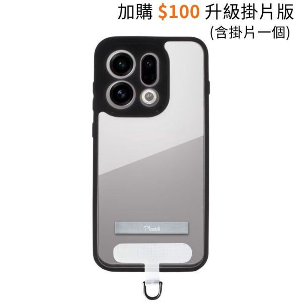OPPO Find X9 Pro 支架保護殼 KINO/MATTO系列【Moxbii 嚴選】 OPPO Find x9 pro,Find x9 pro支架保護殼,Find x9 pro保護殼,Find x9 pro支架殼,Find x9 pro透明殼,Find x9 pro防摔殼,犀牛盾,UAG,圖拉斯,Devilcase,casetify