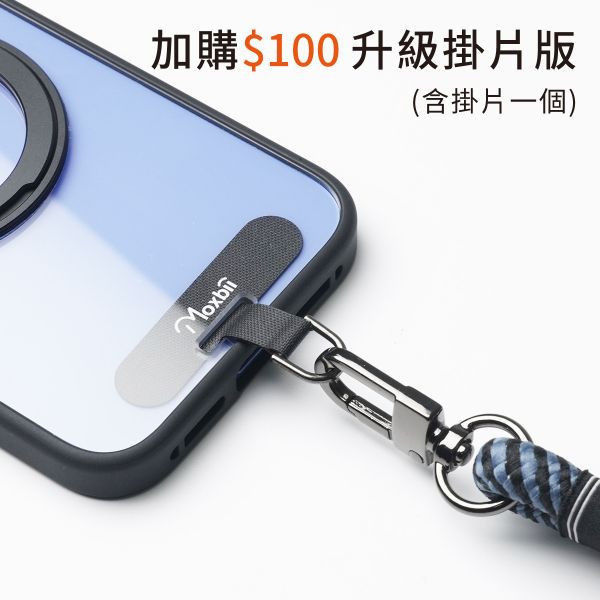YOI系列 Apple iPhone 16 Plus 旋轉磁吸支架保護殼【Moxbii 嚴選】 iPhone 16 Plus ,16pl旋轉支架手機殼,16pl磁吸手機殼,16pl支架保護殼,三星保護殼,Samsung保護殼,16pl防摔殼,16pl透明殼,犀牛盾,UAG,圖拉斯,Devilcase,casetify