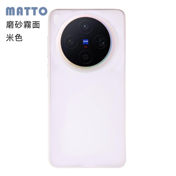 vivo X300 保護殼 KINO/MATTO系列【Moxbii 嚴選】 VIVO X300,X300防摔保護殼,X300保護殼,X300透明殼,X300防摔殼,犀牛盾,UAG,圖拉斯,Devilcase,casetify
