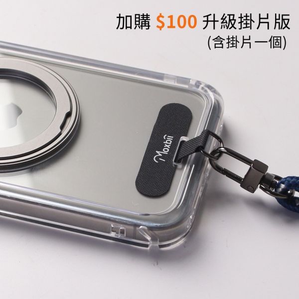 【早鳥預購 超值組】Apple iPhone 17 極空戰甲 旋轉磁吸支架+玻璃保護貼+鏡頭貼 超值組 iphone17,iphone17保護殼,iphone17極空戰甲,iphone17旋轉支架,iphone17支點殼,iphone17磁吸殼,iphone17保護貼,iphone17玻璃貼,iphone17預購,iphone17防摔殼,iphone17透明殼,iphone17掛繩殼