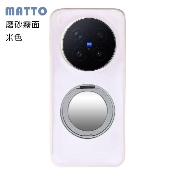 【Mira Winks】vivo X300 Pro 旋轉支架鏡面保護殼 KINO/MATTO系列(無蓋版) KINO,MATTO,mira winks,VIVO X300 Pro,X300 Pro旋轉支架手機殼,X300 Pro鏡面手機殼,X300 Pro磁吸手機殼,X300 Pro支架保護殼,X300 Pro霧面殼,三星保護殼,Samsung保護殼,小米保護殼,X300 Pro防摔殼,X300 Pro透明殼,犀牛盾,UAG,圖拉斯,Devilcase