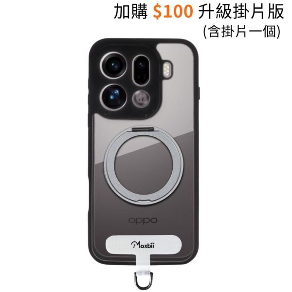 OPPO Find X9 Pro 旋轉磁吸支架保護殼 KINO/MATTO系列【Moxbii 嚴選】 OPPO Find x9 pro,Find x9 pro旋轉支架手機殼,Find x9 pro支點手機殼,Find x9 pro磁吸手機殼,Find x9 pro支架保護殼,小米保護殼,Find x9 pro防摔殼,Find x9 pro透明殼,Find x9 pro霧面殼,Find x9 pro掛繩殼,犀牛盾,UAG,圖拉斯,Devilcase,casetify