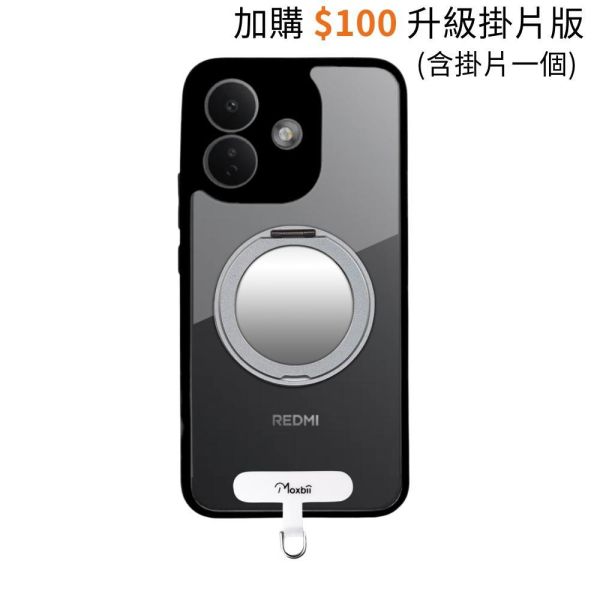 【Mira Winks】紅米 Note 17 Pro 旋轉磁吸支架+鏡面保護殼 KINO系列 Redmi note 17 Pro,紅米note17pro,紅米note17pro旋轉支架手機殼,紅米note17pro磁吸手機殼,紅米note17pro支架保護殼,紅米note17pro鏡面保護殼,化妝鏡,化妝鏡手機殼,鏡子手機殼,紅米note17pro防摔殼,紅米note17pro透明殼,犀牛盾,UAG,圖拉斯,Devilcase,casetify