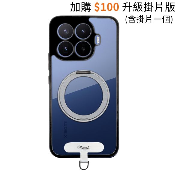 小米 17T Pro 旋轉磁吸支架保護殼 KINO/MATTO系列【Moxbii 嚴選】 小米17T Pro,小米17T Pro旋轉支架手機殼,小米17T Pro支點手機殼,小米17T Pro霧面殼,小米17T Pro磨砂殼,小米17T Pro磨砂支架,小米17T Pro磁吸手機殼,小米17T Pro支架保護殼,紅米保護殼,小米17T Pro保護殼,小米17T Pro防摔殼,小米17T Pro透明殼,犀牛盾,UAG,圖拉斯,Devilcase,casetify