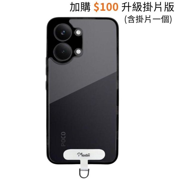 POCO X8 Pro Max 保護殼 KINO系列【Moxbii 嚴選】 小米保護殼,POCO X8 Pro Max,POCO X8 Pro Max保護殼,vivo保護殼,POCO X8 Pro Max掛繩殼,POCO X8 Pro Max防摔殼,POCO X8 Pro Max透明殼,POCO X8 Pro Max防摔殼,犀牛盾,UAG,圖拉斯,Devilcase,casetify
