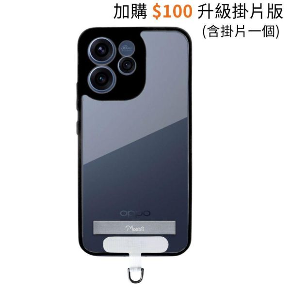 OPPO Reno15 F 支架保護殼 KINO系列【Moxbii 嚴選】 OPPO reno15F,支架保護殼,OPPO保護殼,reno15F支架殼,reno15F透明殼,reno15F防摔殼,犀牛盾,UAG,圖拉斯,Devilcase,casetify