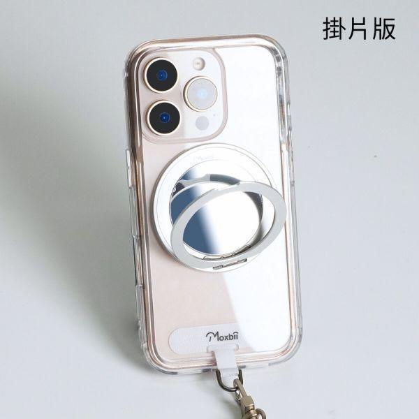 【Mira Winks】Apple iPhone 18 Pro Max 極空戰甲九代 旋轉磁吸支架+鏡面(無蓋版) iphone 18 Pro max手機殼,Mira Winks,18pro max旋轉支架,18pro max旋轉支架手機殼,18pro max支架手機殼,18pro max鏡面手機殼,18pro max鏡子手機殼,18pro max磁吸手機殼,化妝鏡,旋鏡殼,18pro max透明殼,18pro max防摔殼,不變黃手機殼,圖拉斯,犀牛盾,UAG,casetify,Devilcase