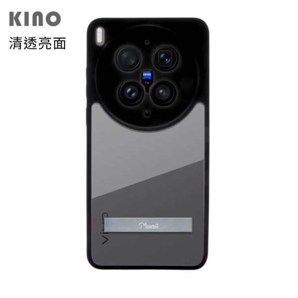 vivo X300 Ultra 支架保護殼 KINO/MATTO系列【Moxbii 嚴選】 vivo X300 Ultra,支架保護殼,vivo保護殼,X300 Ultra支架殼,X300 Ultra透明殼,X300 Ultra霧面殼,X300 Ultra磨砂殼,X300 Ultra防摔殼,犀牛盾,UAG,圖拉斯,Devilcase,casetify