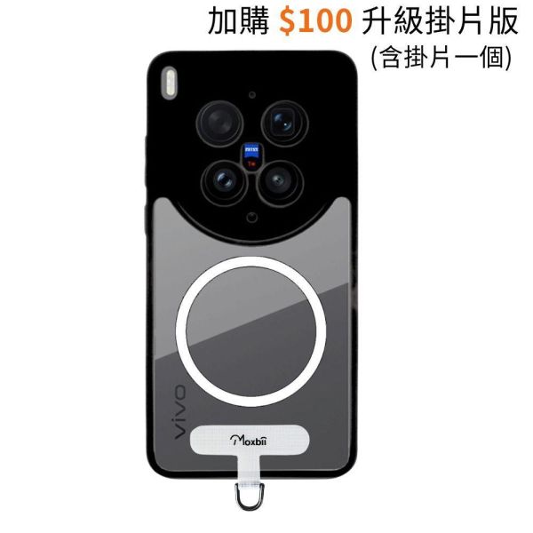 vivo X300 Ultra 磁吸版保護殼 KINO系列【Moxbii 嚴選】 vivo X300 Ultra,X300 Ultra保護殼,vivo保護殼,X300 Ultra磁吸殼,X300 Ultra磁吸保護殼,X300 Ultra防摔殼,X300 Ultra透明殼,X300 Ultra掛繩殼,犀牛盾,UAG,圖拉斯,Devilcase,casetify