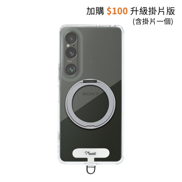TOME系列 Sony Xperia 1 VI 旋轉磁吸支架保護殼【Moxbii 嚴選】 Sony Xperia 1 VII,旋轉支架手機殼,磁吸手機殼,支架保護殼,掛繩手機殼,XPERIA保護殼Sony保護殼,防摔殼,透明殼,犀牛盾,UAG,圖拉斯,Devilcase,casetify