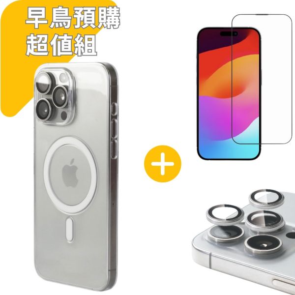 【早鳥預購 超值組】Apple iPhone 17 Air SORA 超薄保護殼+玻璃保護貼+AR鏡頭貼 moxbii,iphone超薄殼,17air超薄殼,17air預購,17air磁吸殼,17air透明殼,超薄保護殼,不變黃保護殼,透明磁吸殼,超薄手機殼,casefinite,uag,犀牛盾,devilcase,casetify